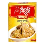 Radhuni_Roast_masala