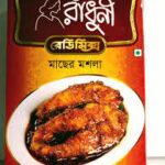 Radhuni_Fish_Curry_Masala