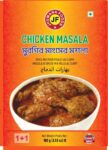 CHICKEN MASALA JHUMANA 100GR